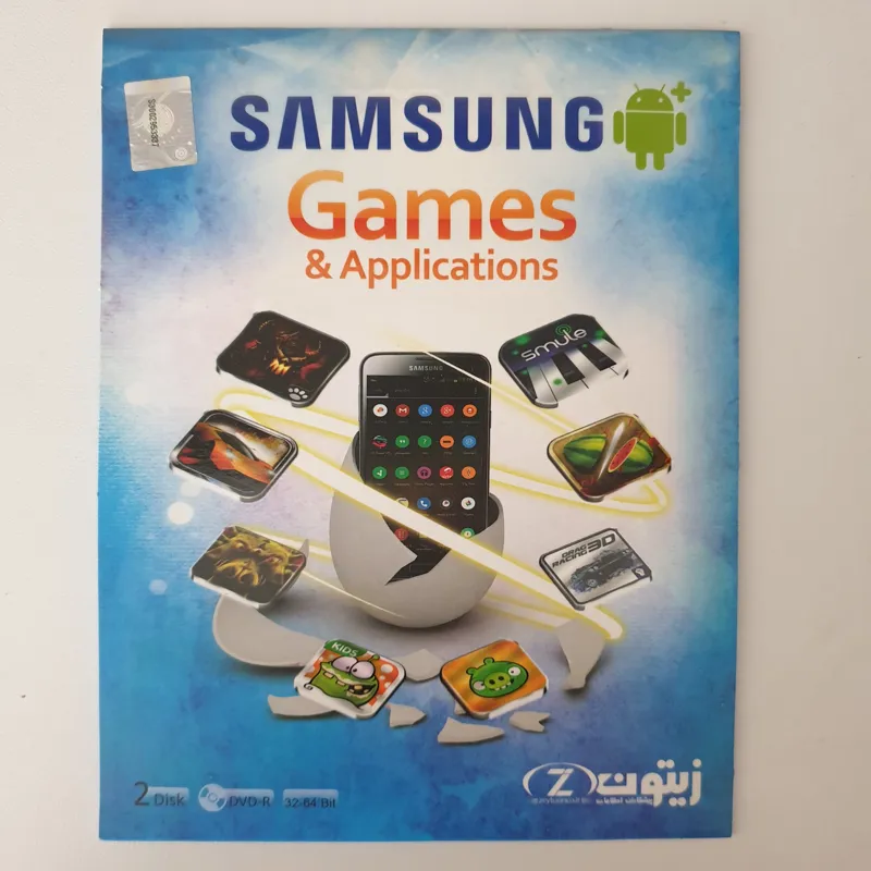 Sumsung game and application