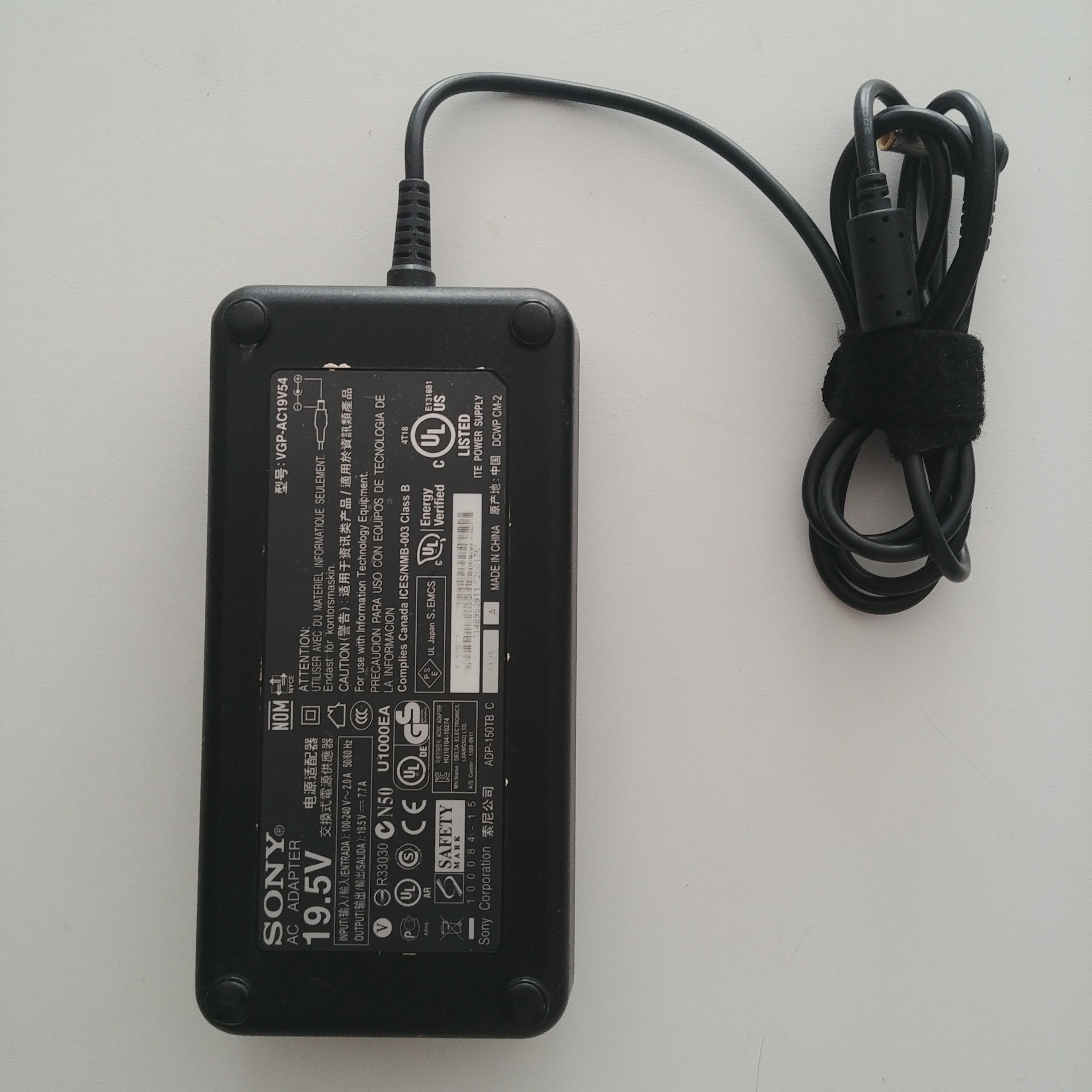 شارژر هیولای سونی فابریکی 7/7 آمپر