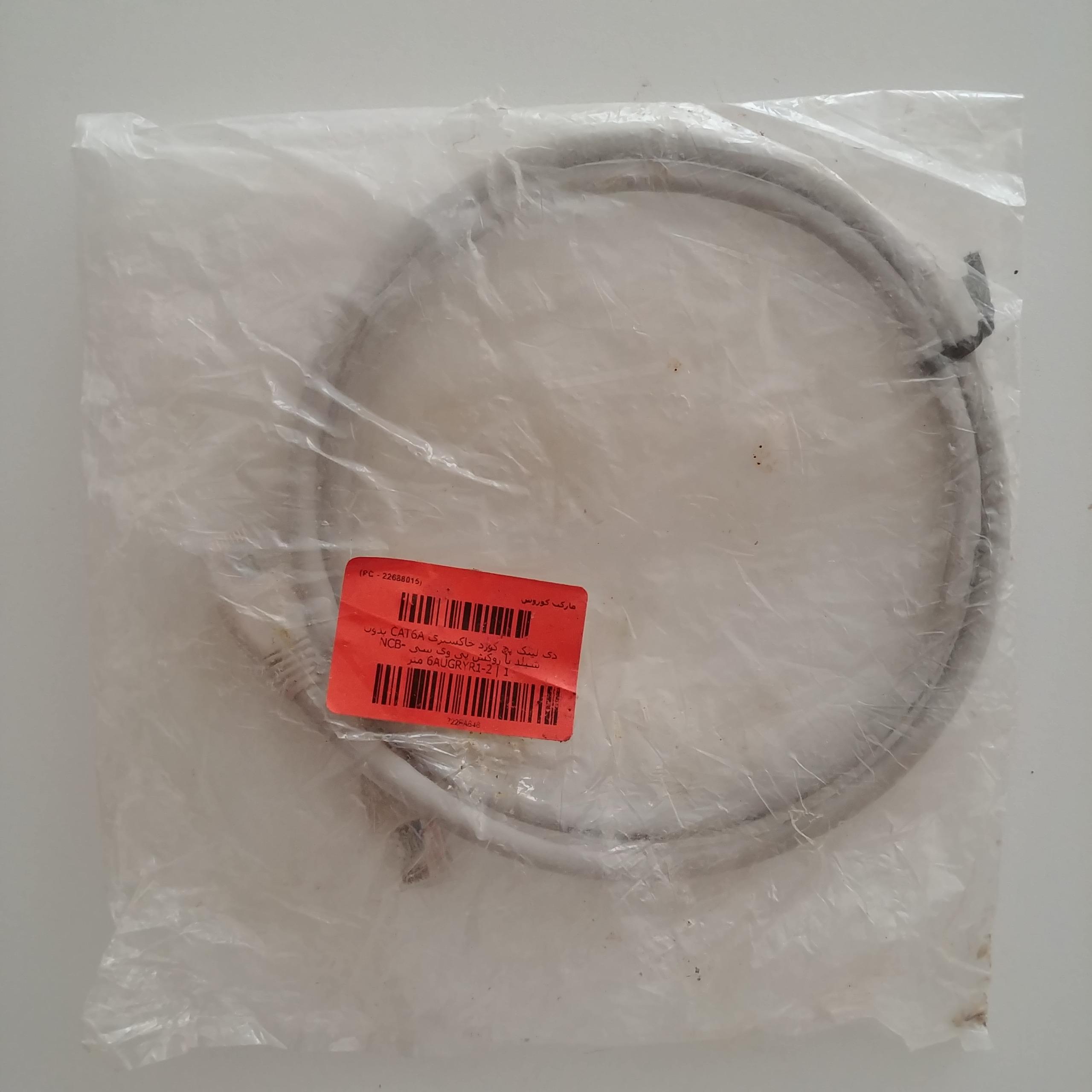کابل Cat6a یک متر سوکت دار