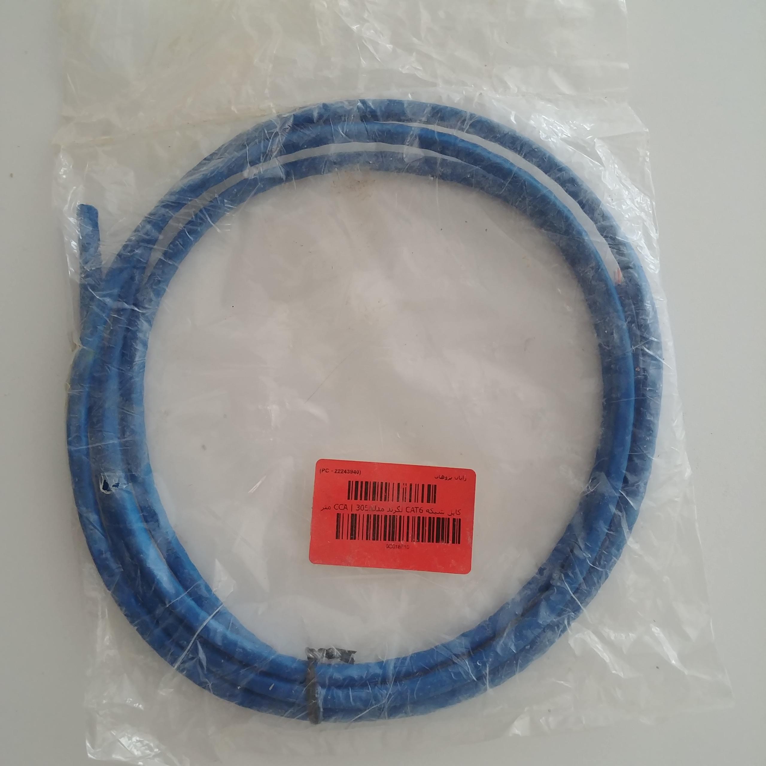 کابل شبکه cat6 آکبند بدون سوکت