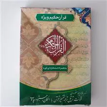 نرم