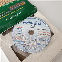 نرم