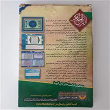 نرم