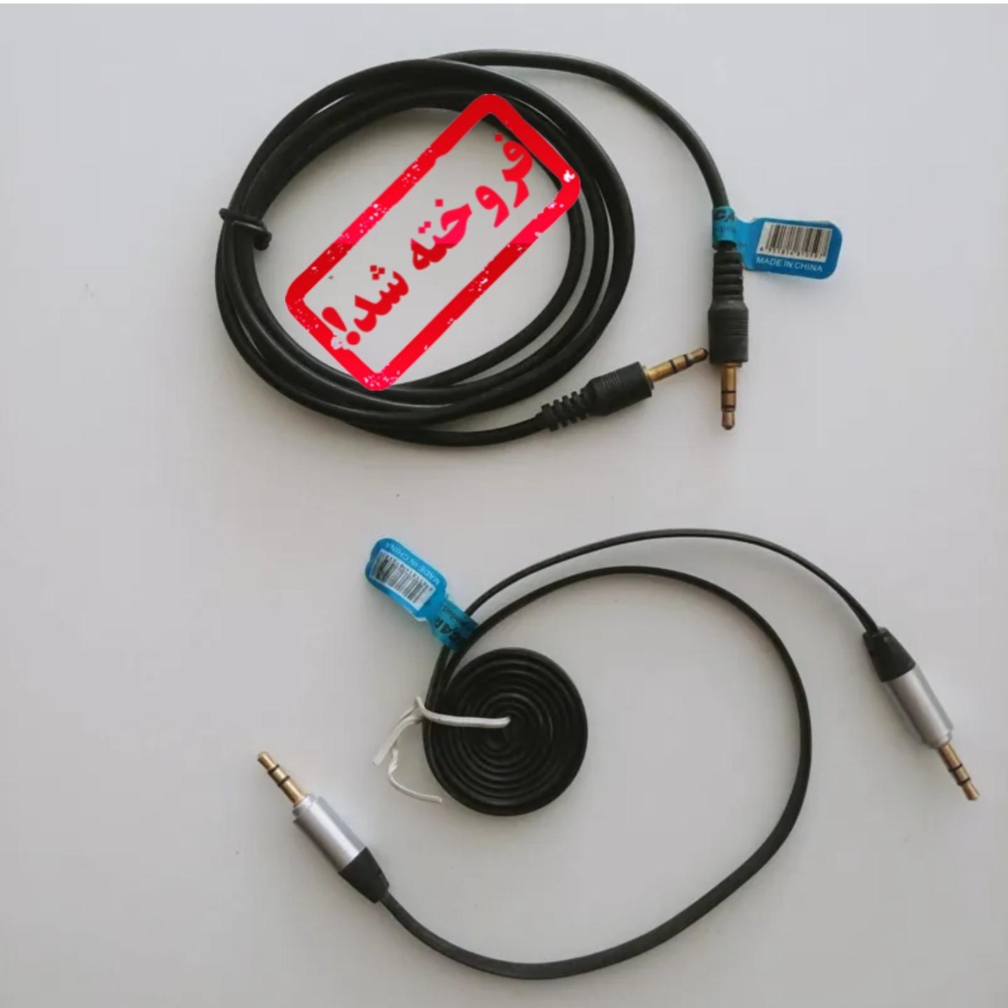 کابل AUX audio
