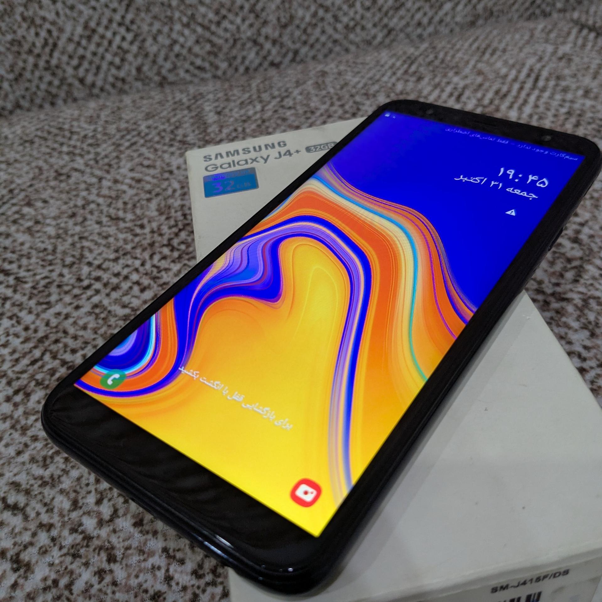 گوشی موبایل سامسونگ