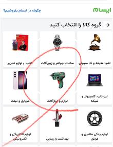 پیچ