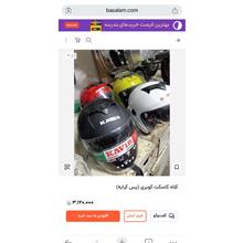 کلاه