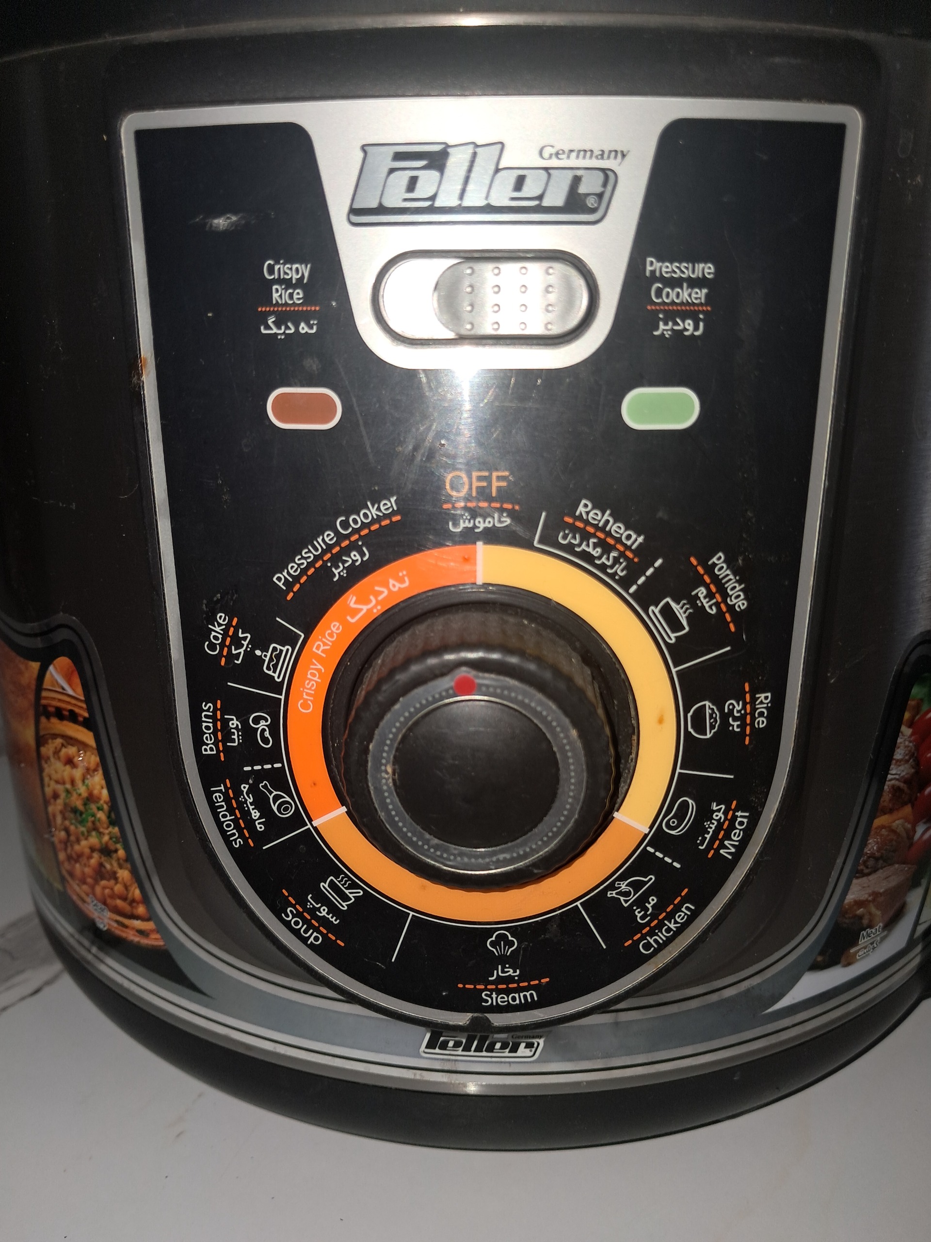 زودپز فلر مدل PC 601 BD / CD