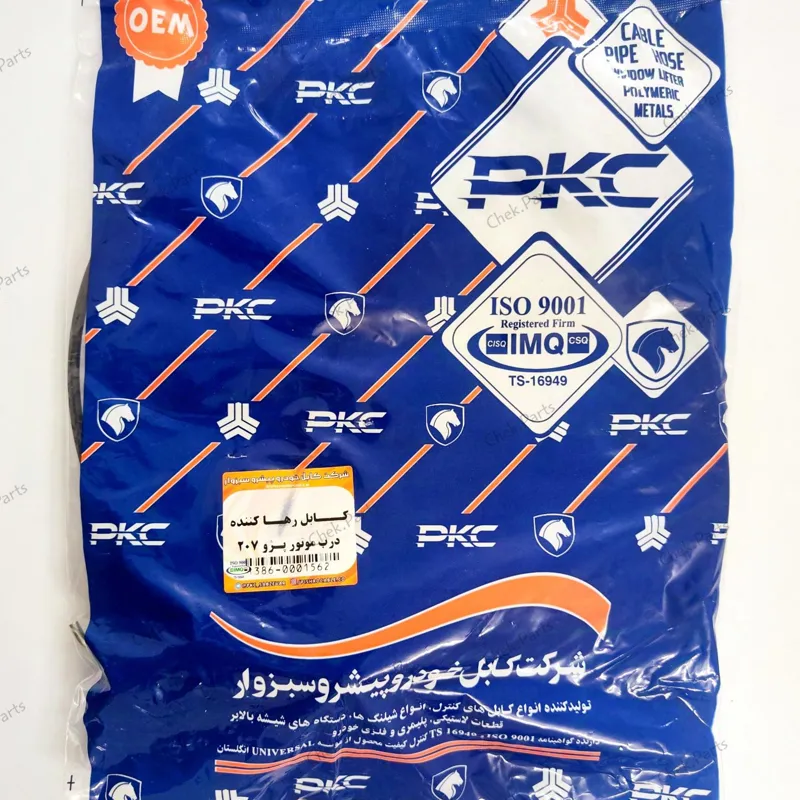 مجموعه کابل باز کننده قفل کاپوت پژو 207 سبزوار