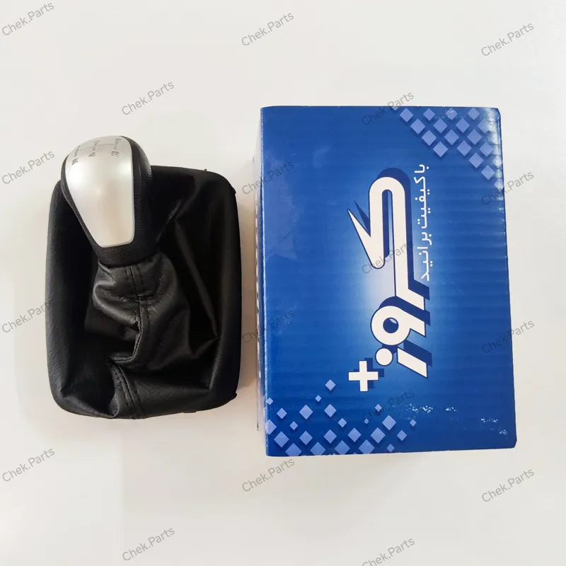 مجموعه سردنده و گردگیر دسته دنده رانا کروز