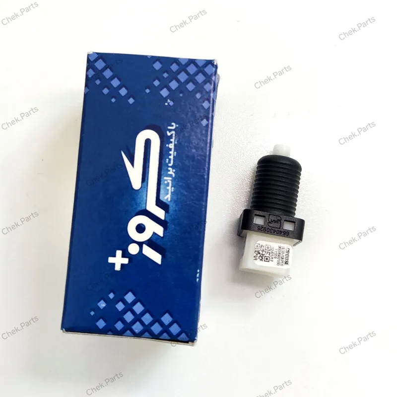 فشنگی استپ ترمز 405 و سمند کروز