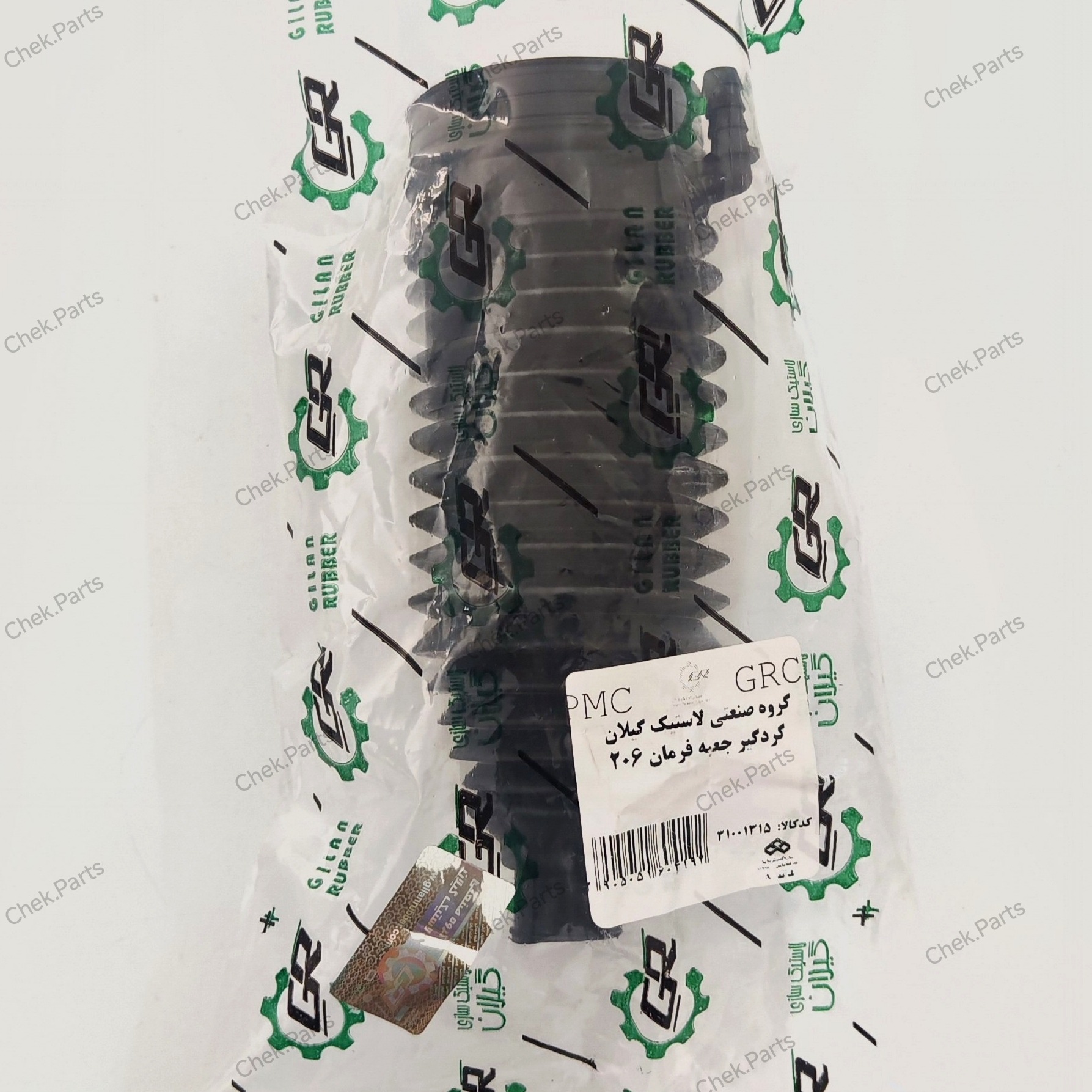 گردگیر جعبه فرمان پژو 206 و 207 گیلان (1عدد)