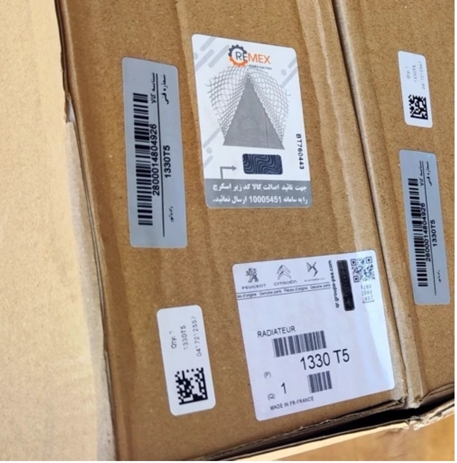 رادیاتور پژو 206 اتومات Valeo اورجینال فرانسه