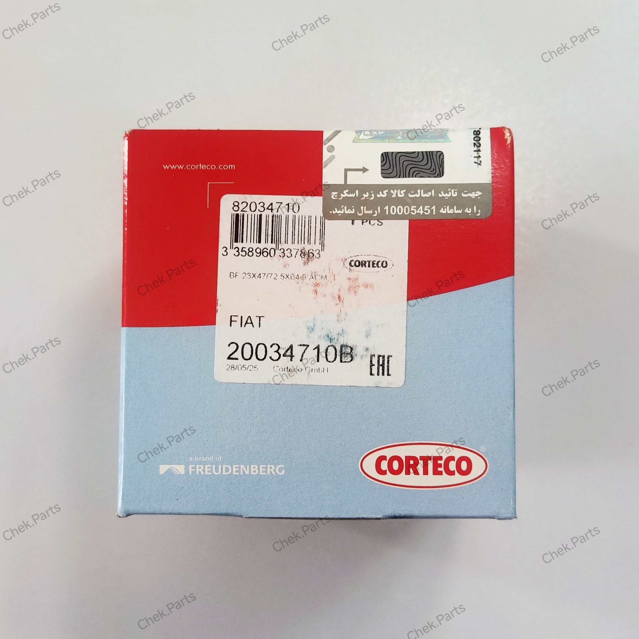 قیفی گیربکس BE پژو 206 و 405 CORTECO لیبل REMEX