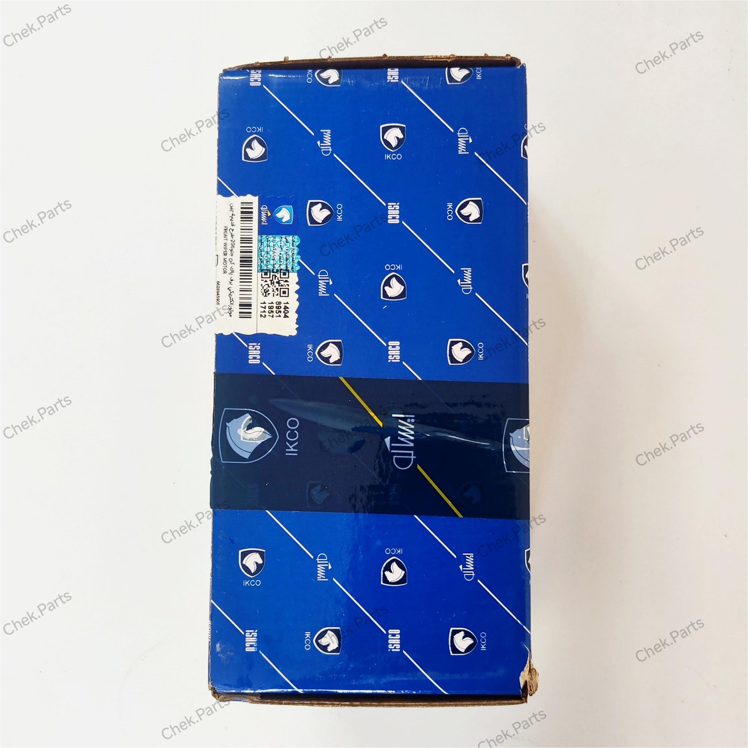 موتور برف پاکن جلو پژو 206 و 207 طرح قدیم ایساکو