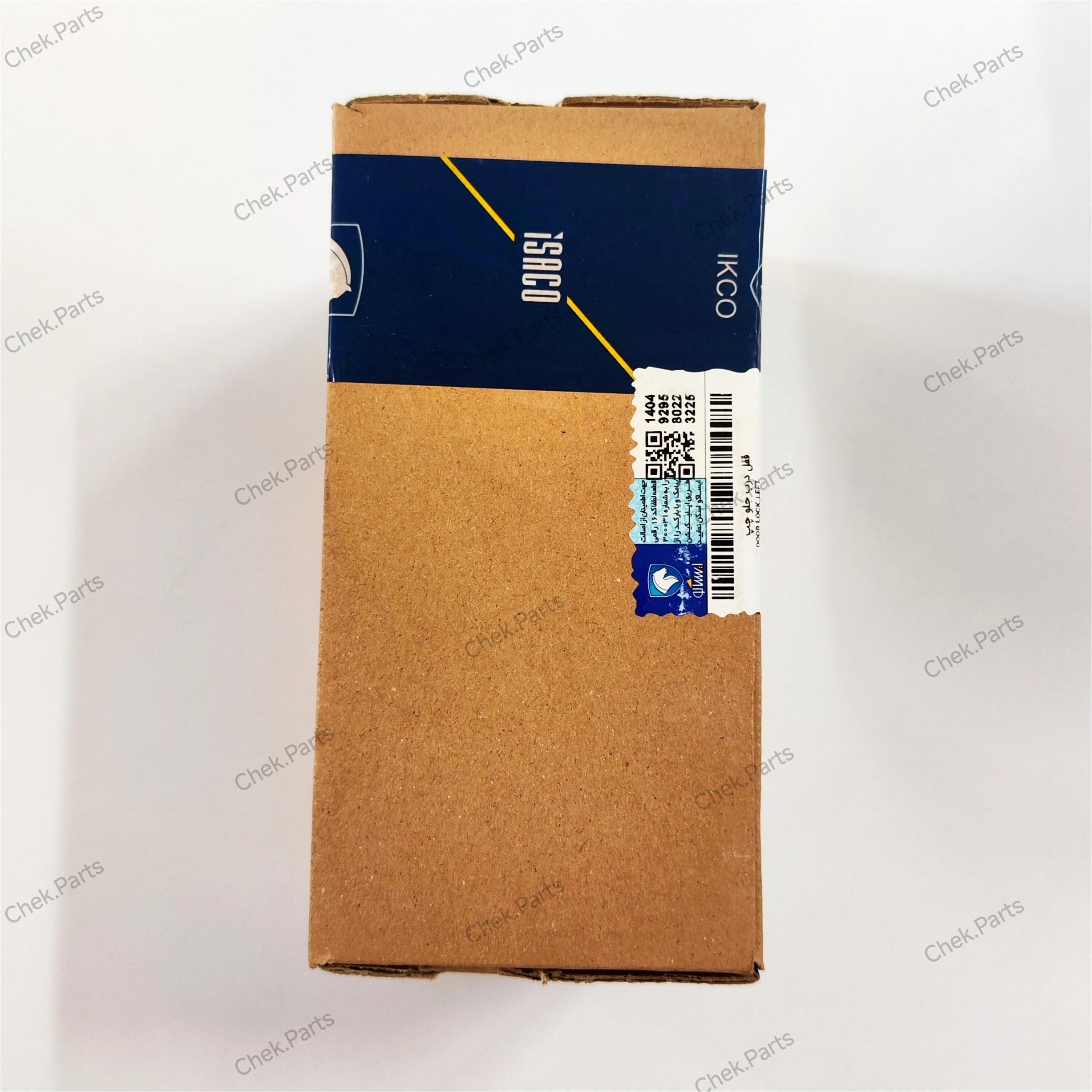 قفل داخل درب جلو چپ پژو 206 ایساکو