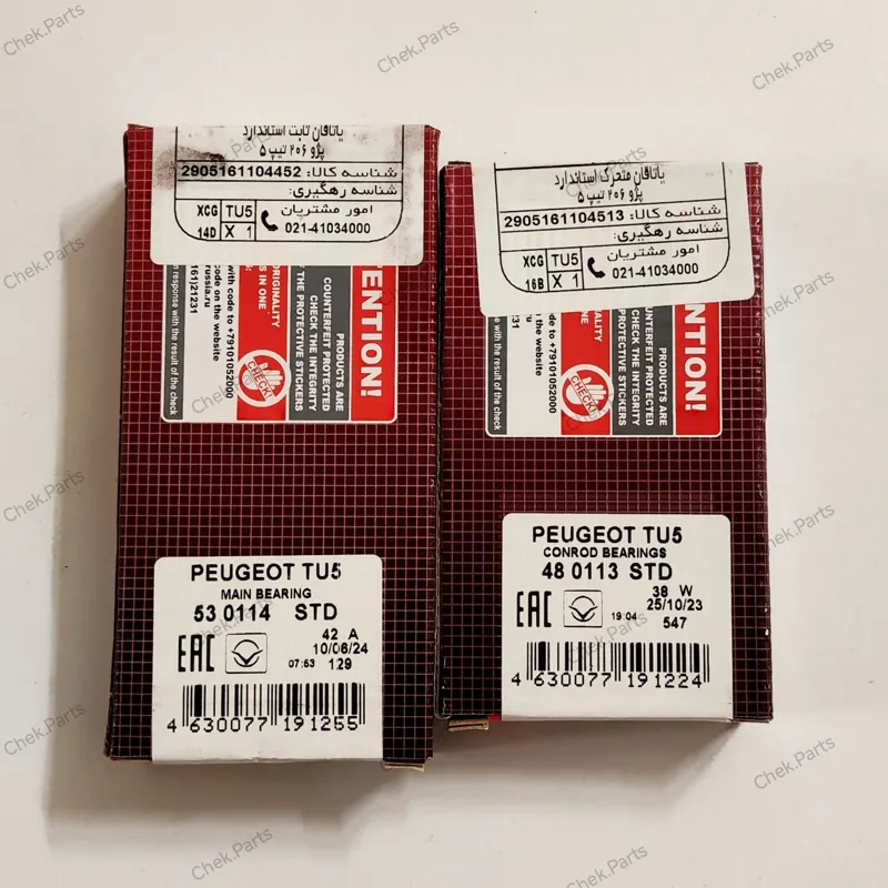 یاتاقان ثابت و متحرک موتور tu5 پژو 206 و 405 DAIDO