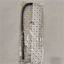 نوار
