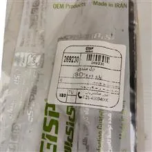جفت