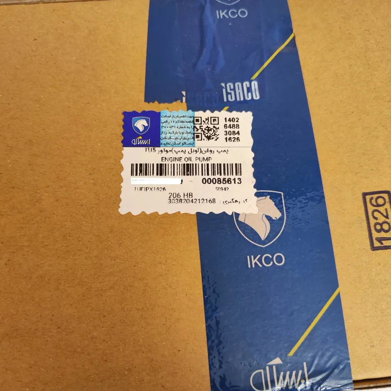 اویل پمپ موتور tu5 پژو 206 ، 405 و پارس ایساکو