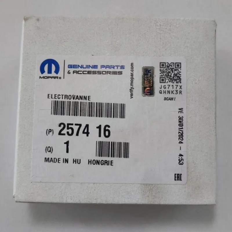 شیر برقی بزرگ گیربکس اتومات al4 پژو 206 اورجینال