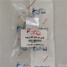 بوش