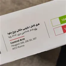 جفت