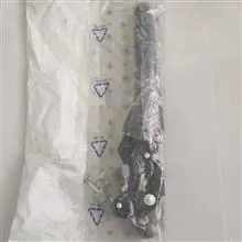 اهرم