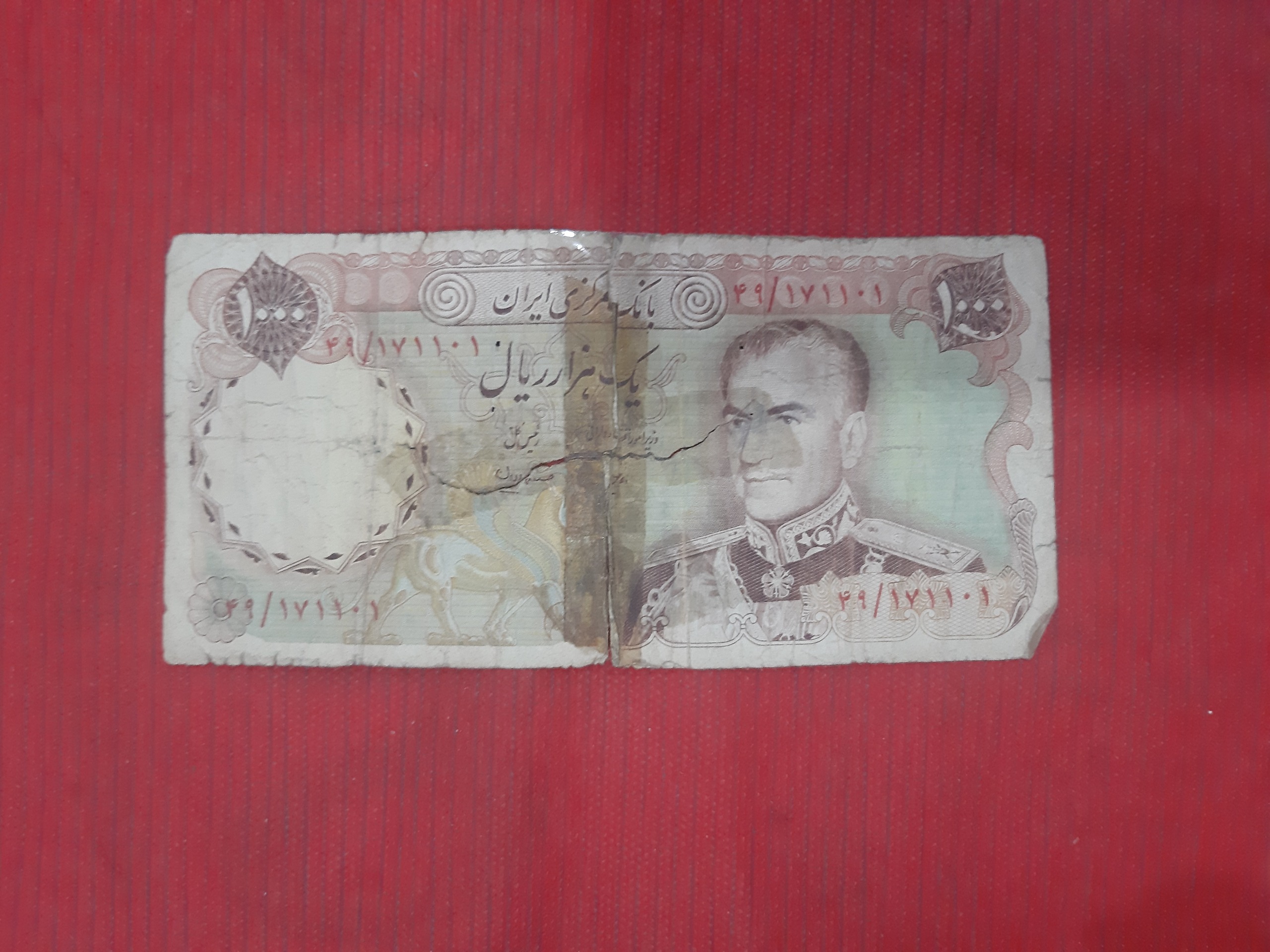 1000 ریالی شانه پهن