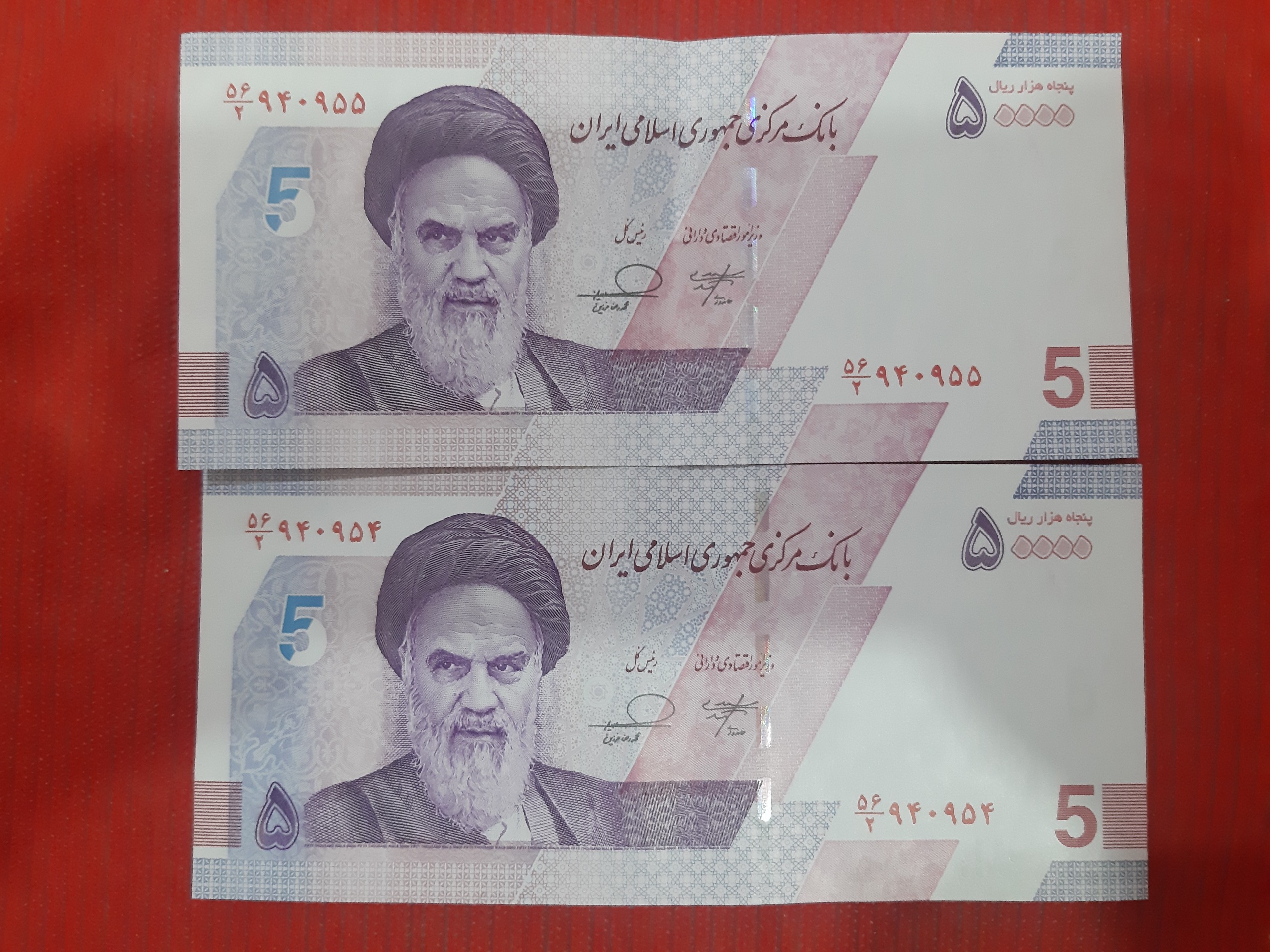 جفت اسکناس 5 هزار تومانی جدید مخرج 2