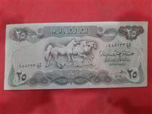 اسکناس