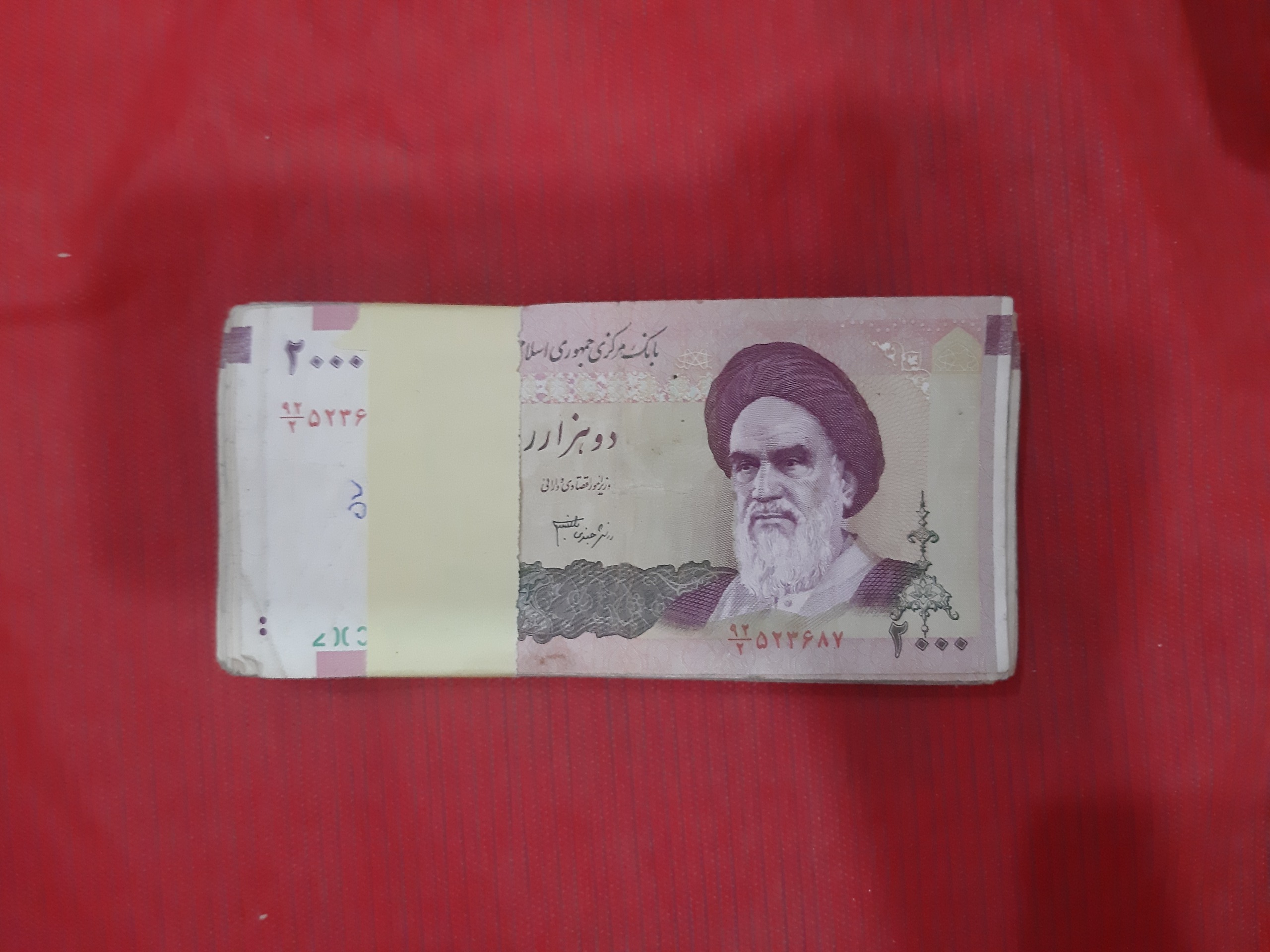 بسته اسکناس 200 تومنی مخرج 2