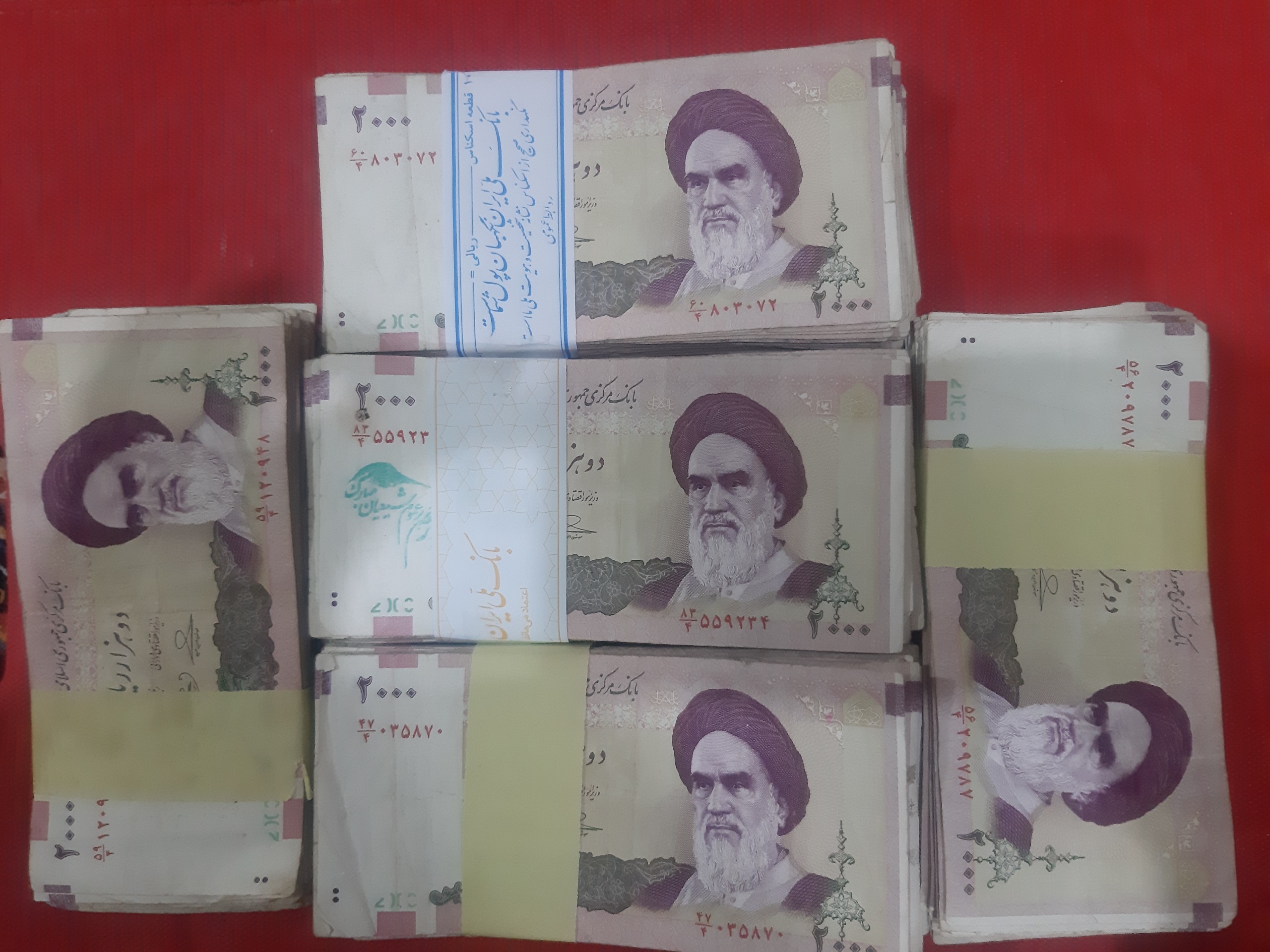 بسته اسکناس 200 تومانی مخرج 4