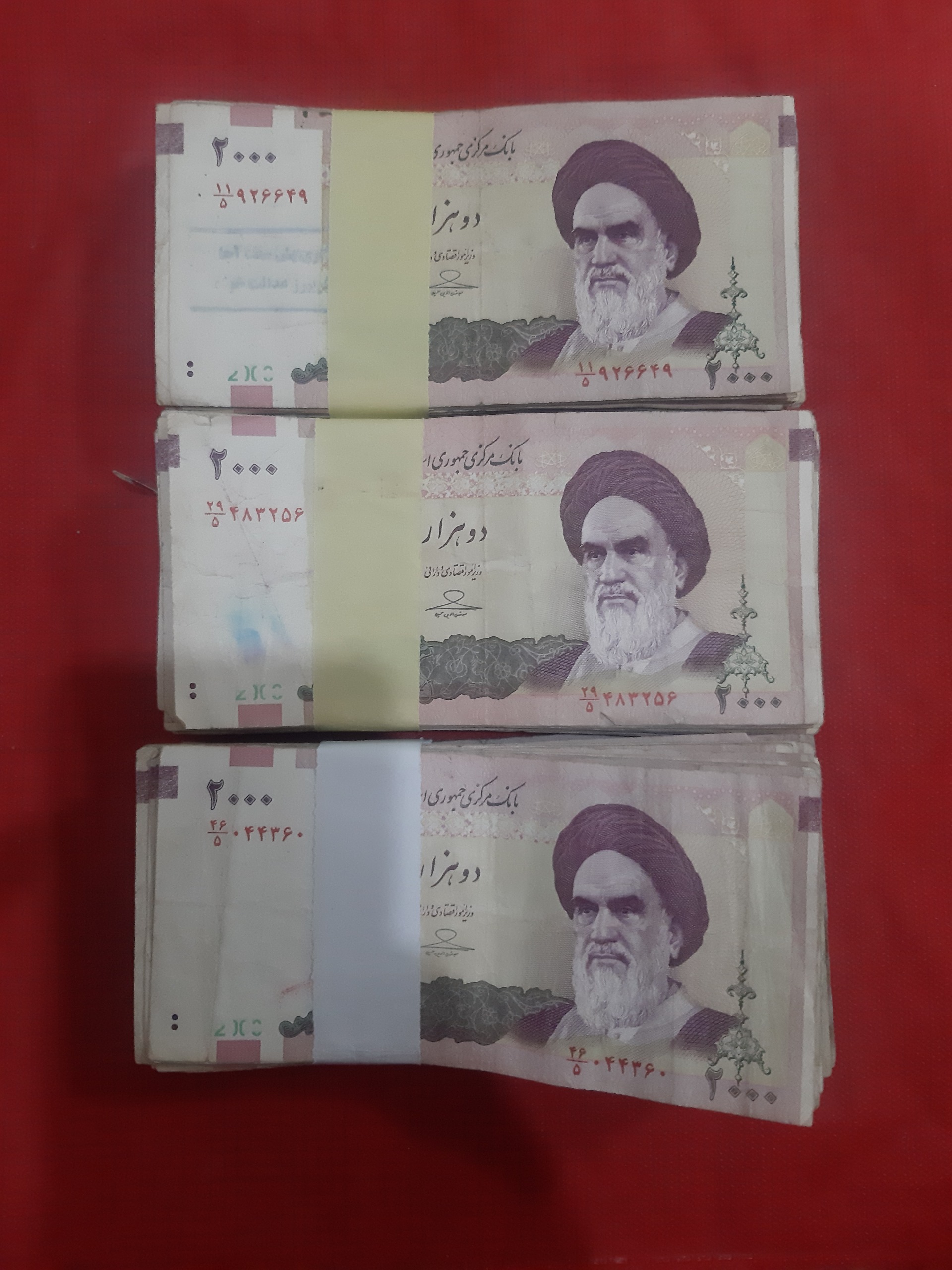 بسته اسکناس 200 تومانی مخرج 5