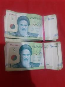 بسته