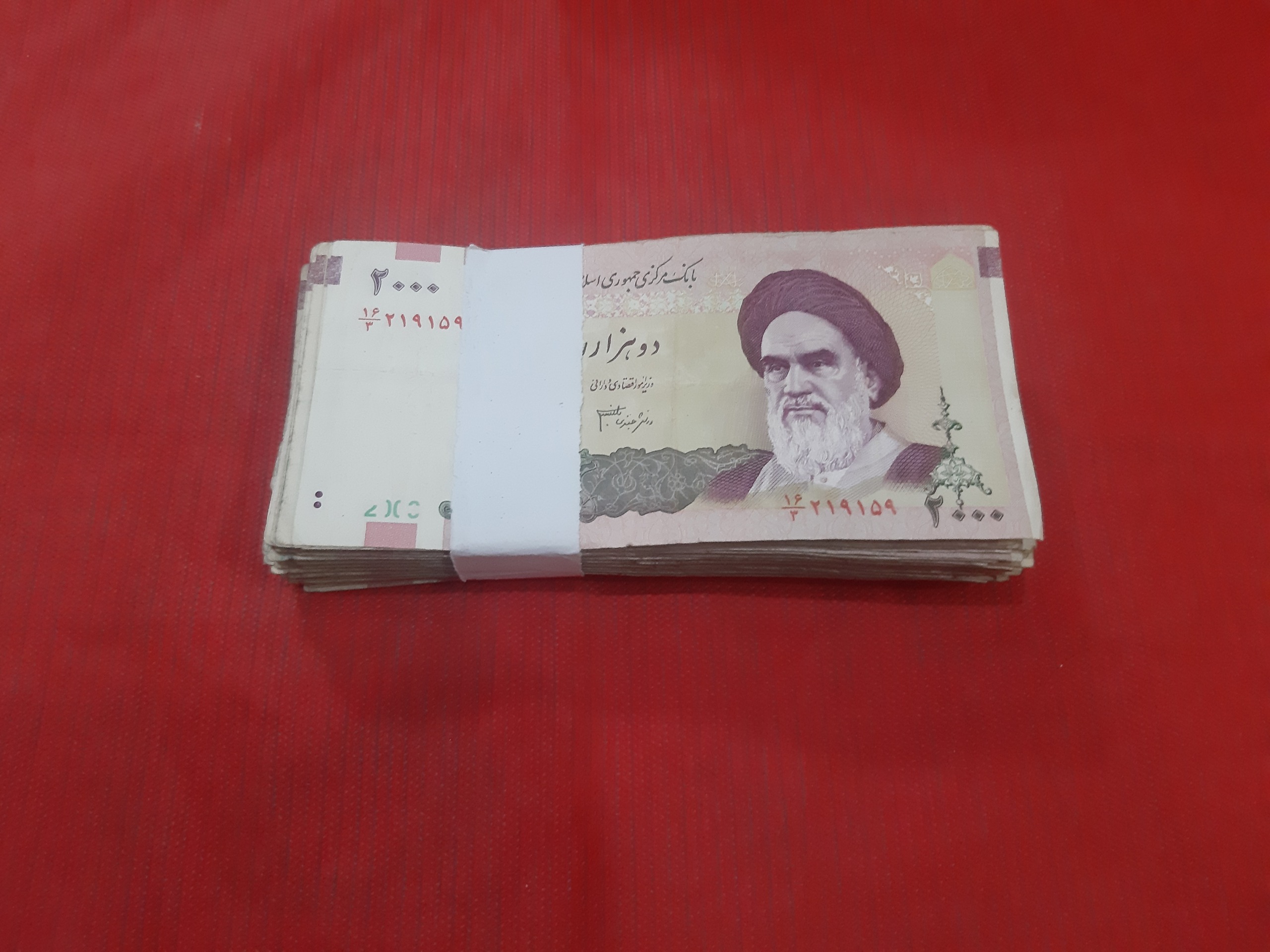 بسته اسکناس 200 تومانی مخرج 3