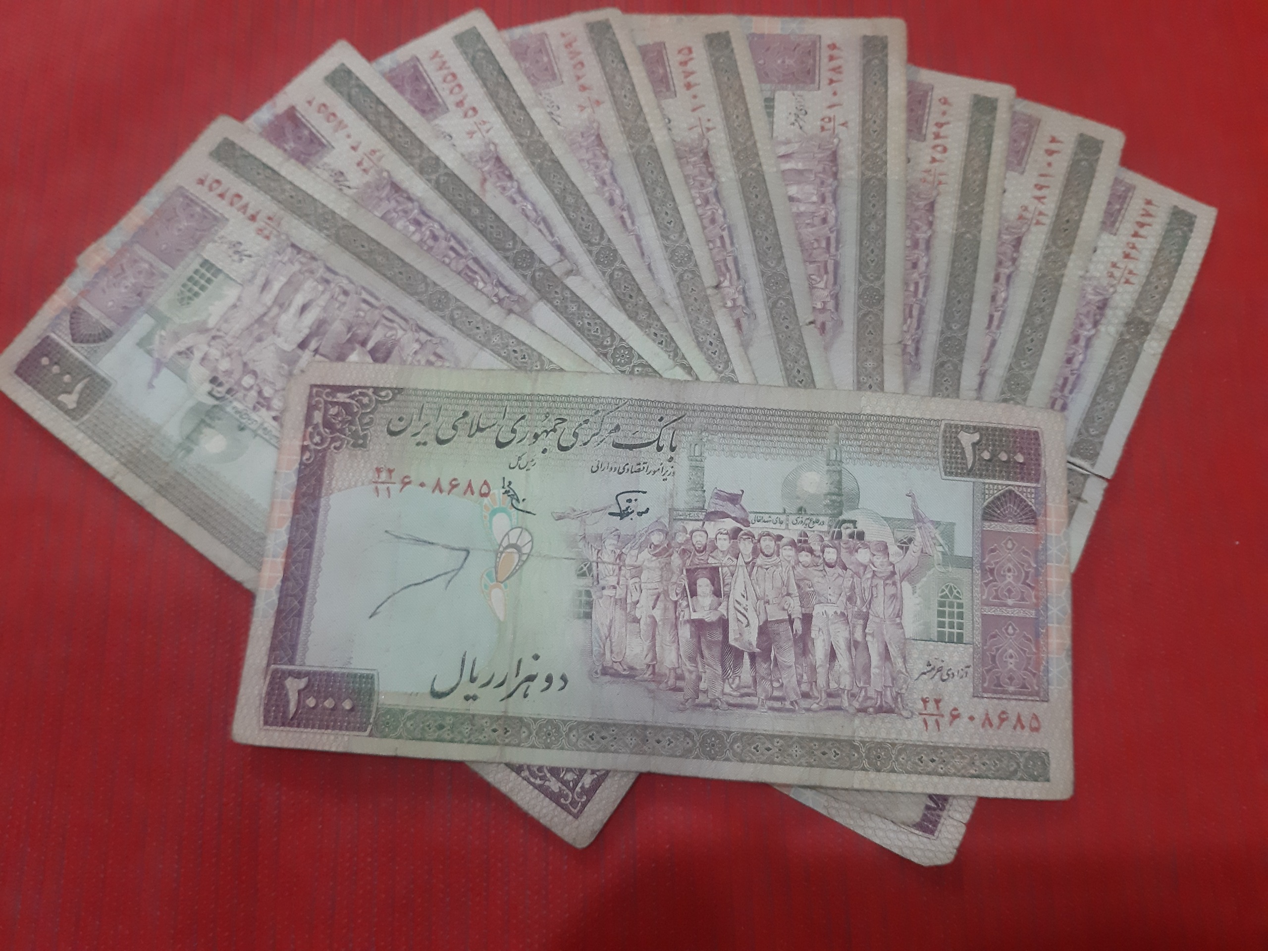 10 عدد اسکناس 200 تومانی آزادی خرمشهر