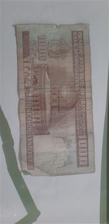 اسکناس