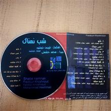 آلبوم