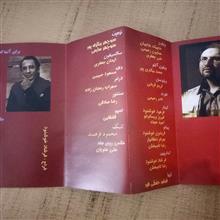 آلبوم