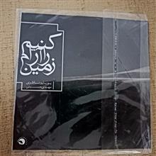 آلبوم