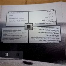 آلبوم