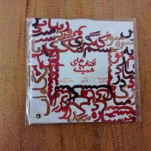 آلبوم