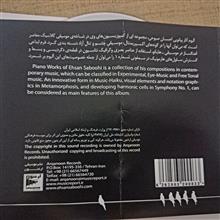 آلبوم
