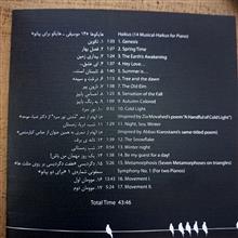 آلبوم