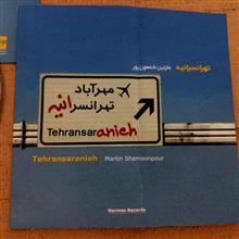 آلبوم