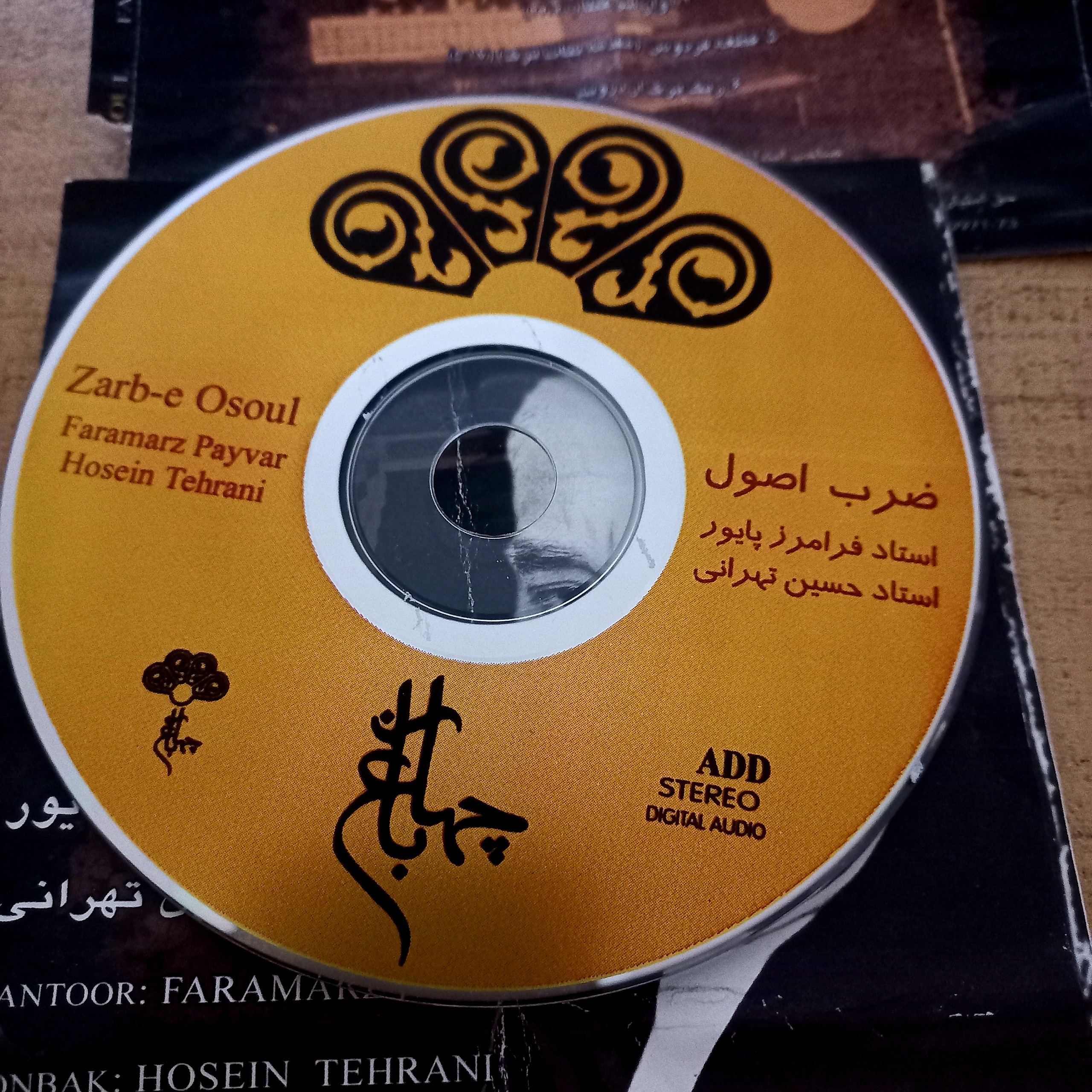 آلبوم ضرب اصول اثر فرامرز پایور