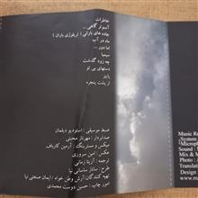آلبوم