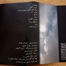 آلبوم