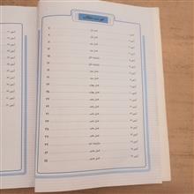 کتاب